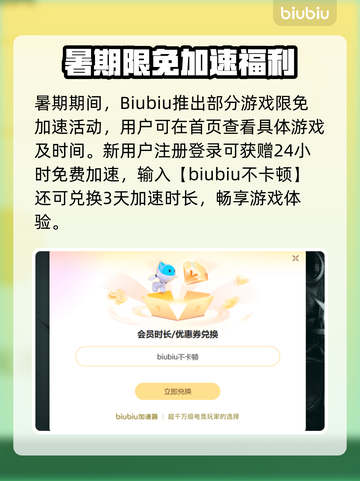 🔥《Apex英雄加速器推荐！》⚡截图4
