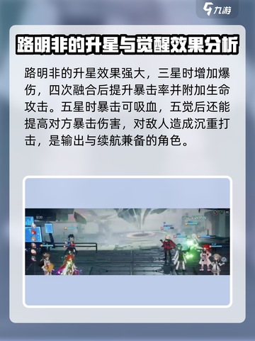 龙族卡塞尔之门🔥有梦想的衰小孩攻略来了！截图4