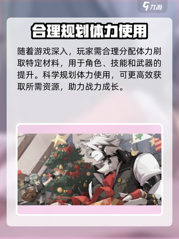 绝区零💥：刷材料竟不耗体力？掌握这些方法轻松获取！截图3