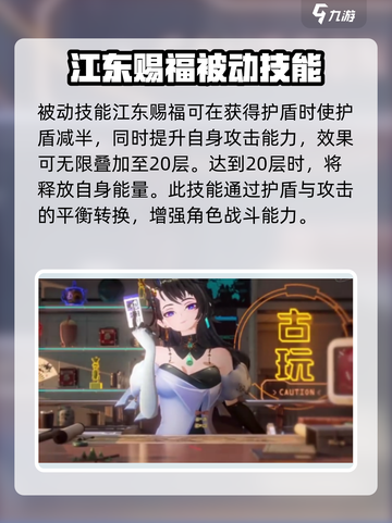 王者荣耀🔥破晓序列虞姬技能曝光，强度超标？快来一探究竟！截图4