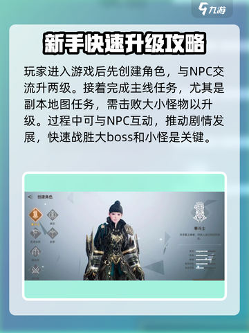 新手必看！天堂之圣灵🔥爆率攻略来啦！！！🎉截图2