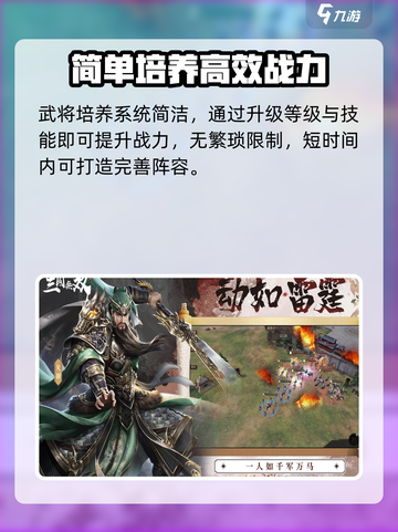 热血三国无双礼包领取在哪介绍截图4