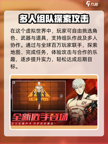 王牌战士2配置要求🔥你的电脑能带得动吗？🎮截图3