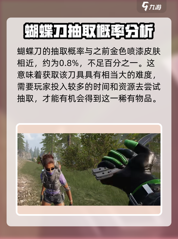 萤火突击🔥蝶刃爆率超高✨玩家直呼真香！截图2