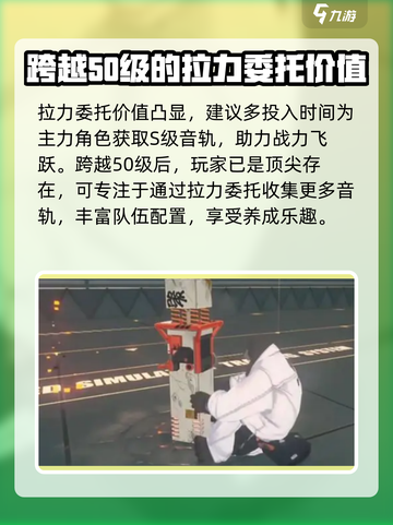 绝区零电量怎么高效使用介绍截图4