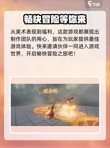 西行纪燃魂兑换码最新大全介绍截图4
