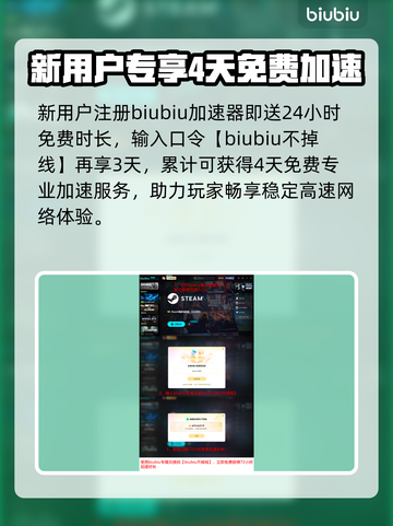 数码宝贝物语🔥下载太慢？速看急救攻略！💥截图5