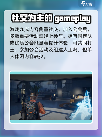 星球重启测评介绍截图7