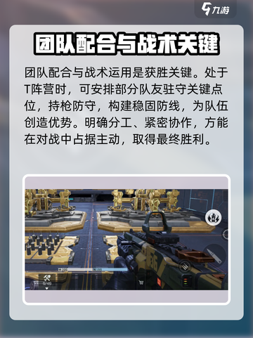 逆战未来爆破模式🔥超全玩法攻略来啦！截图4