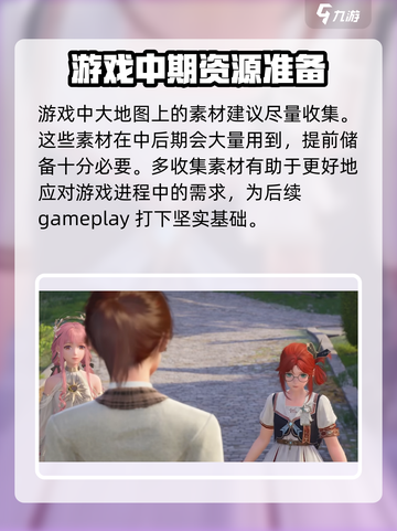 无限暖暖英文名是什么介绍截图5