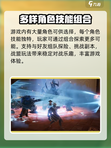 天堂2盟约怎么样介绍截图4