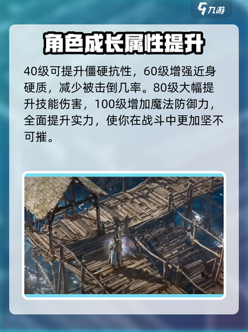 权力之望🔥防具精通全面分析来了！截图4