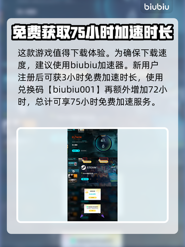 浪人崛起✨元町宝箱位置全揭秘！必看🔥截图5