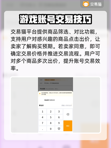 拳魂觉醒😎成品号购买平台大公开！🔥截图3