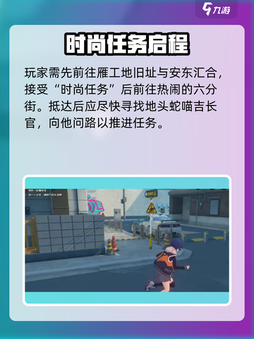 《绝区零兄弟社交帅气车通关攻略🔥》🚗💨截图2