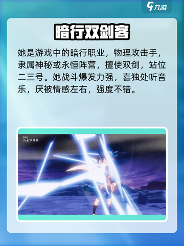 宿命回响波莱罗💥角色超神介绍来啦！🔥截图2