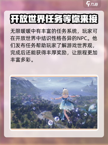 无限暖暖测试资格怎么获得介绍截图4