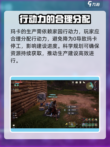 荒野起源垂耳咩获取方式介绍介绍截图4