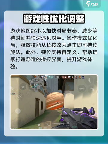 无畏契约源能行动攻略介绍截图3