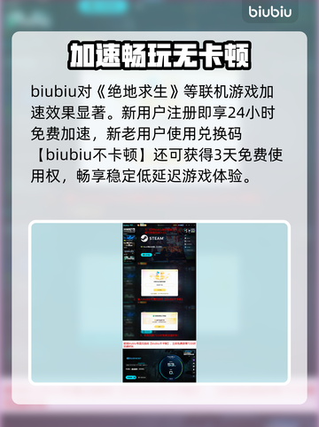 PUBG黑域撤离竟是虚幻5？🔥截图4