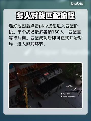 网脱OTG游戏🔥开始方法全揭秘！💡游戏技巧必看截图3