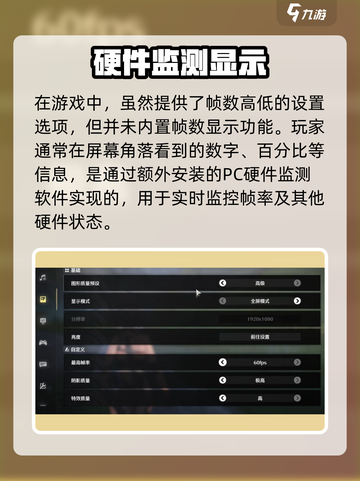 🎮鸣潮帧数飙升技巧！流畅不卡🔥截图2