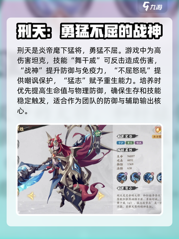 花语卷地阵营有哪些角色值得培养介绍截图3