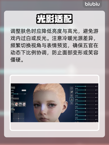 AION2捏脸神技🔥秒变颜值天花板✨截图2