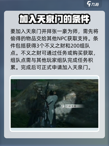 燕云十六声嗟夫刀法如何获取介绍截图4