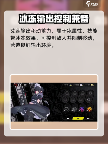 绝区零🔥卫星角色大曝光，超强阵容等你来战！截图3