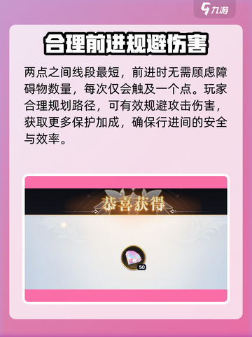 风色幻想命运传说6-4-1怎么通关介绍截图4