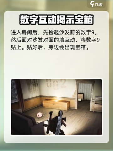 七日世界生日快乐任务怎么做介绍截图4