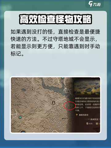 龙息神寂受难灵魂支线任务怎么做介绍截图5