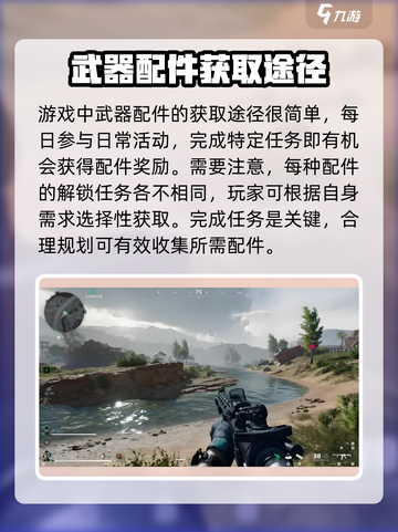 三角洲行动手游 NIGHTVISION💎夜视仪居然这么强！截图4