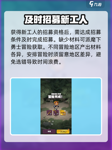 传奇商店经营与打造新手怎么玩介绍截图3