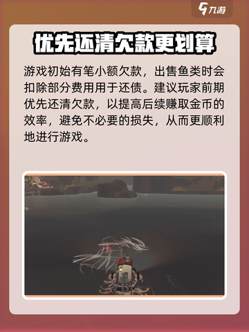 渔帆暗涌上线时间介绍介绍截图4