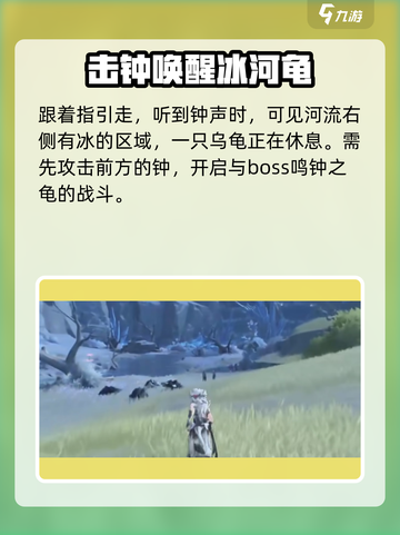 鸣潮⚡猎取残象之人任务超简单完成法！截图4