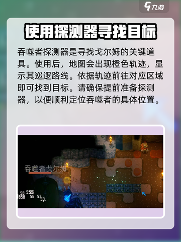 护核纪元吞噬者怎么召唤介绍截图3