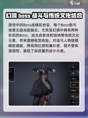 燕云十六声值得玩吗介绍截图4