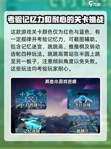 塔瑞斯世界游乐场🔥玩法攻略，轻松上手不踩雷！截图4