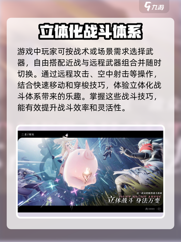 二重螺旋⚡烧脑游戏来袭！揭秘定义真相🔥截图3