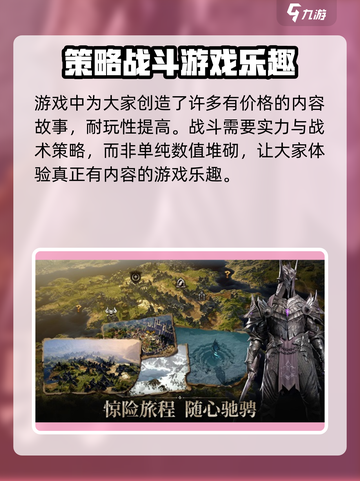 龙息神寂🔥公测时间曝光，快来抢先知道！截图5