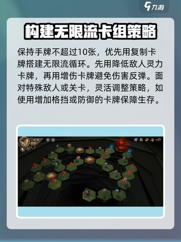 因狄斯的谎言丹尼尔🔥玩法超全攻略来了！截图5