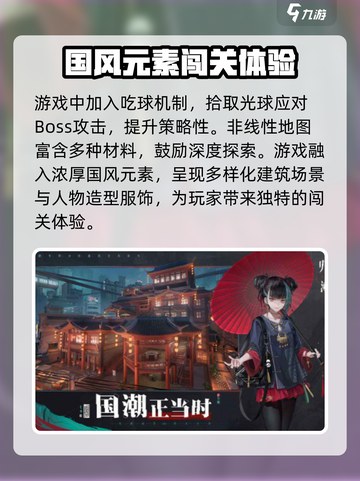 归龙潮原来叫什么介绍截图3