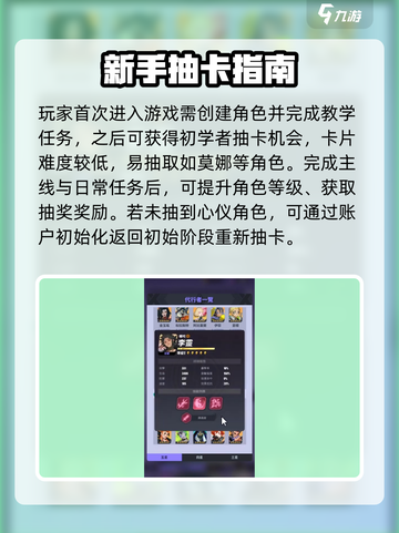 众神派对开荒攻略分享介绍截图2