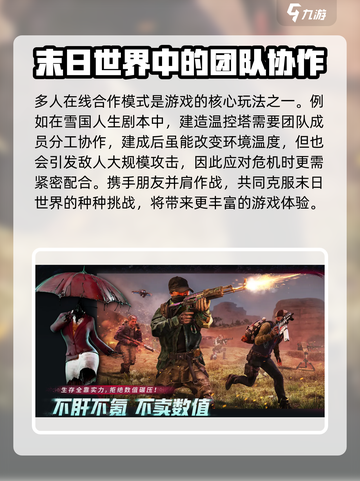 七日世界什么时候正式上线介绍截图4