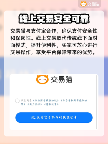 明日方舟账号交易🔥安全平台大揭秘！🎮截图5