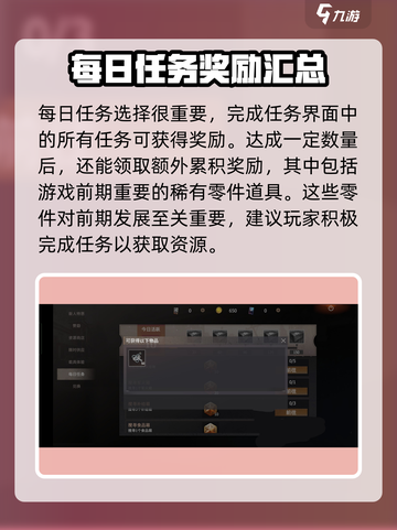 王牌战争限时商店怎么进介绍截图4