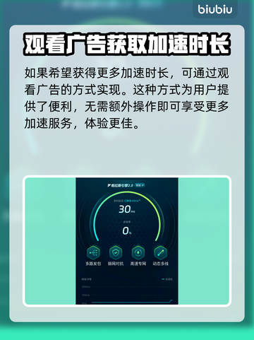 ProjectNET新手必看！👉玩法思路大公开🔥截图5