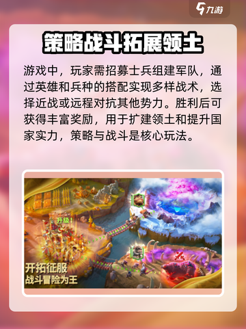 万龙觉醒🔥：超燃游戏揭秘，玩就对了！截图4